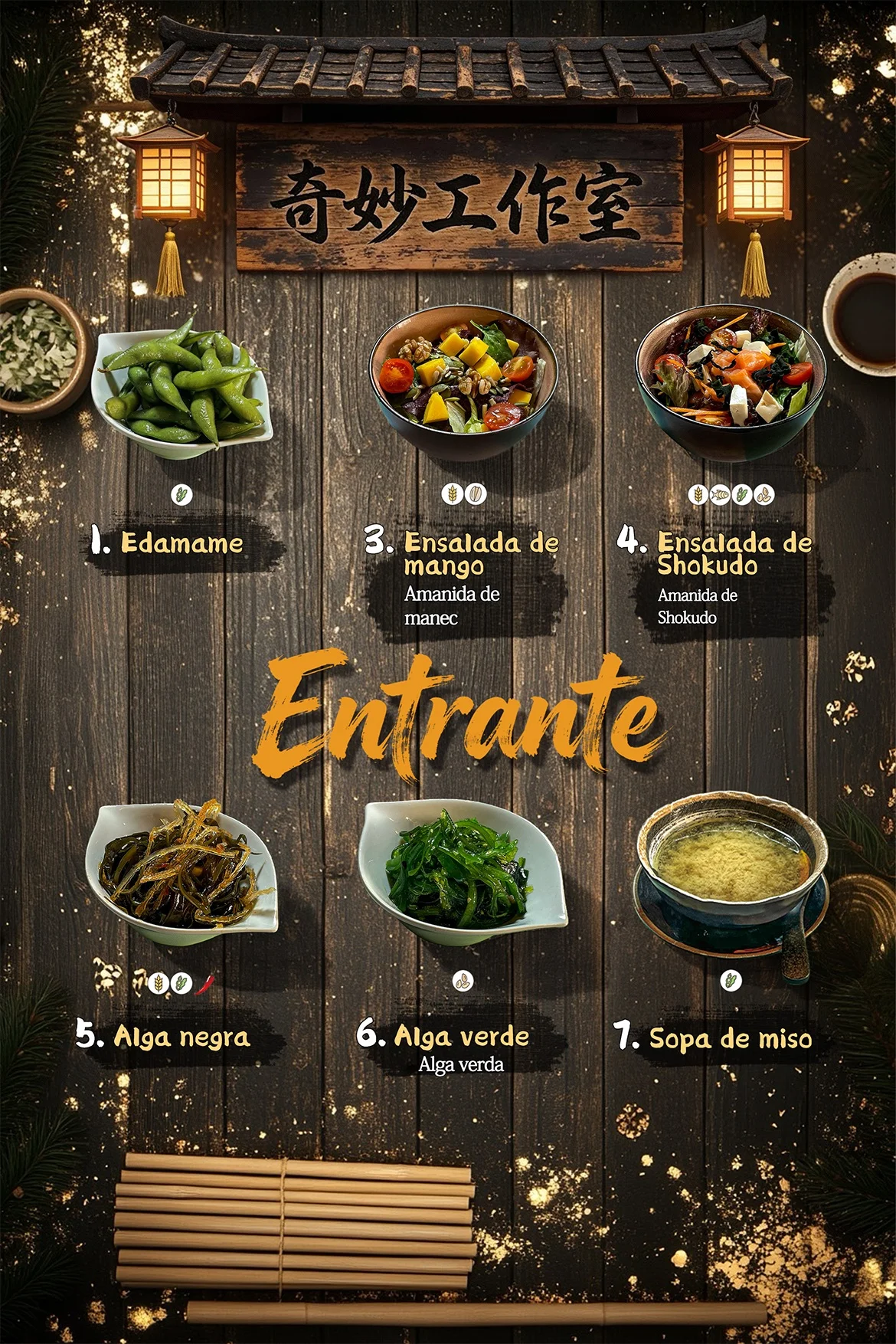 Menu Page 1
